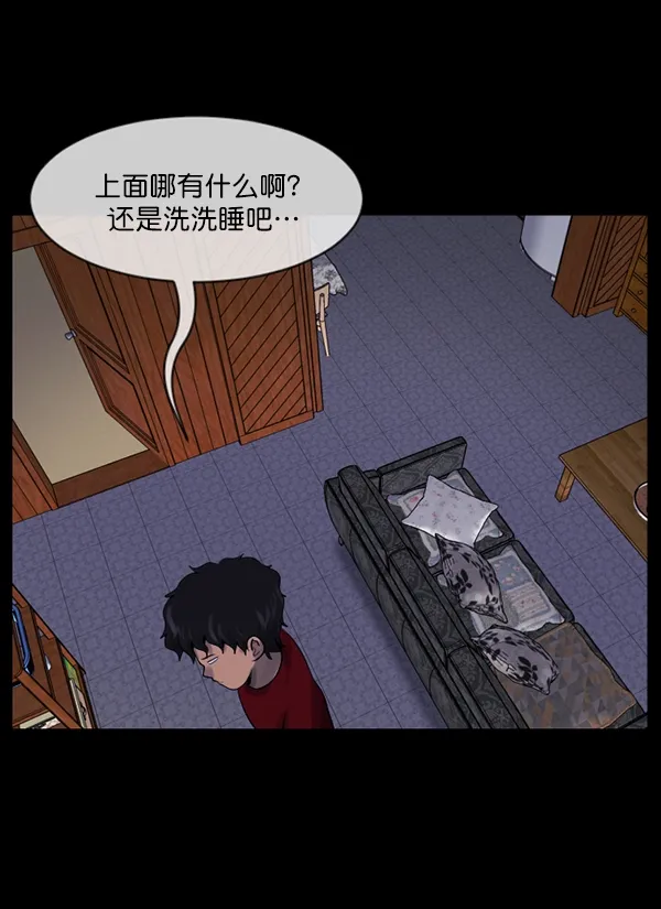 [第195话] 头发（上） 第154页