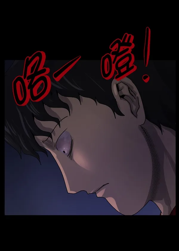 [第195话] 头发（上） 第156页