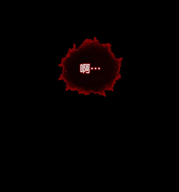 [第196话] 头发（中） 第7页