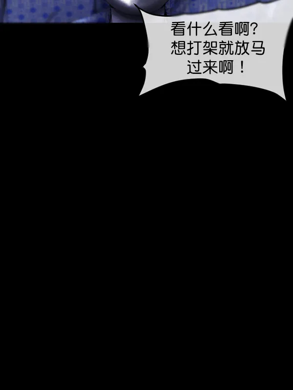[第196话] 头发（中） 第14页