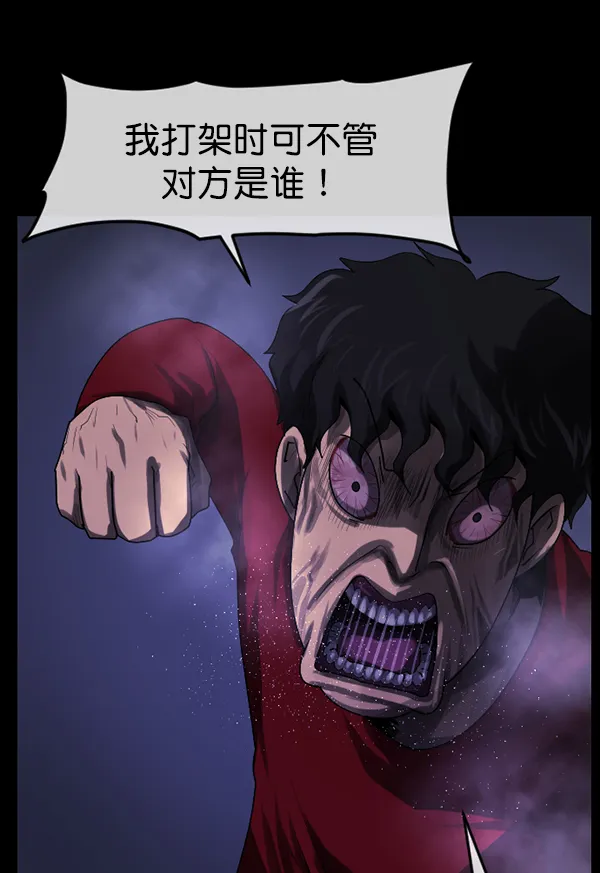 [第196话] 头发（中） 第15页