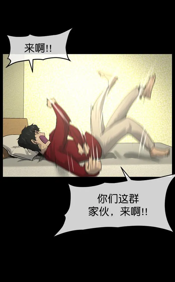 [第196话] 头发（中） 第17页