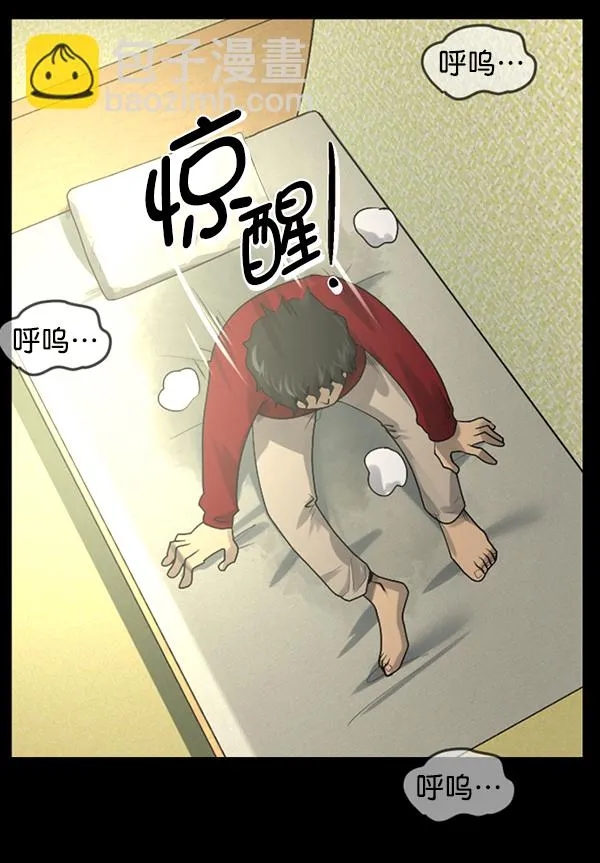 [第196话] 头发（中） 第19页