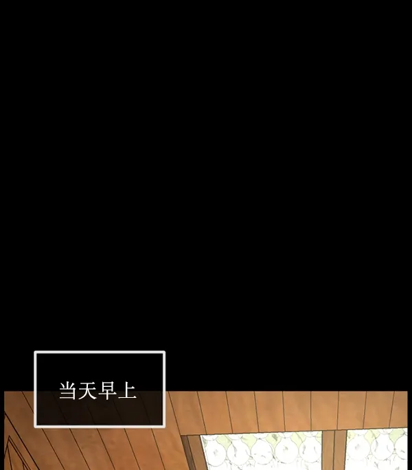 [第196话] 头发（中） 第28页