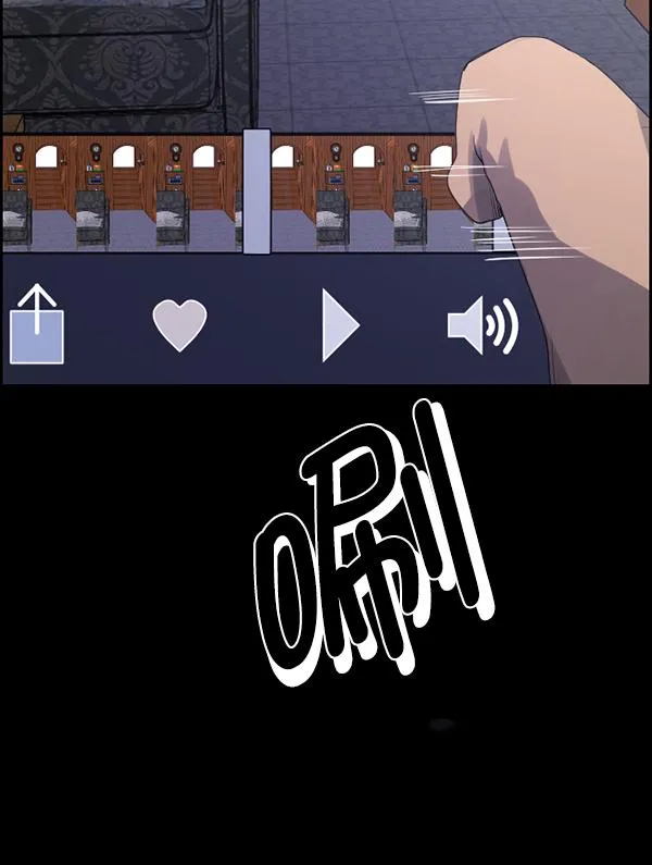 [第196话] 头发（中） 第44页