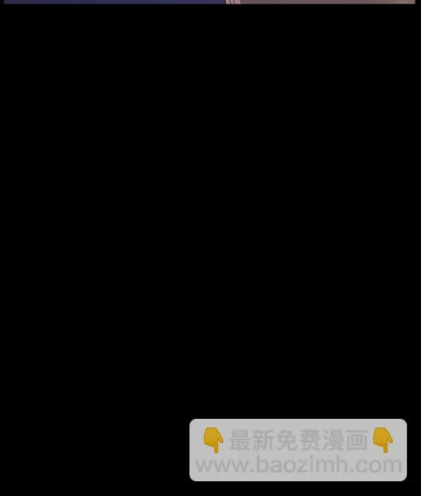[第196话] 头发（中） 第46页