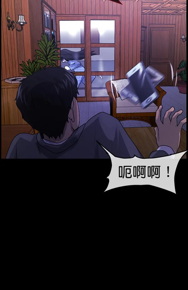 [第196话] 头发（中） 第58页
