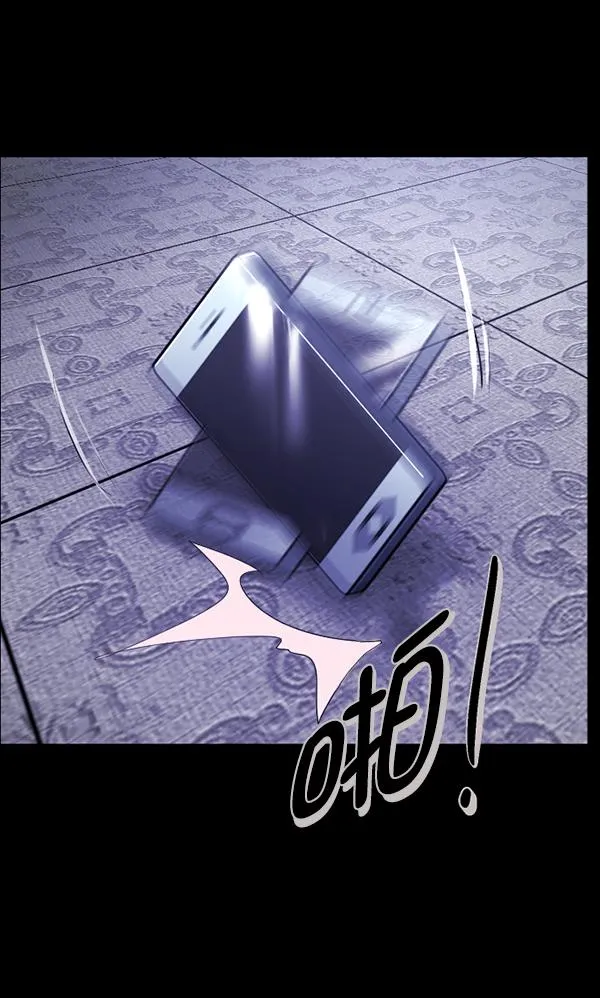 [第196话] 头发（中） 第59页