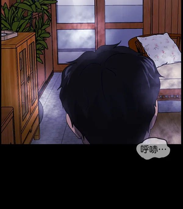 [第196话] 头发（中） 第61页