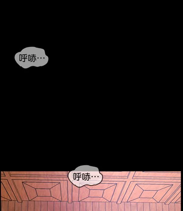 [第196话] 头发（中） 第62页