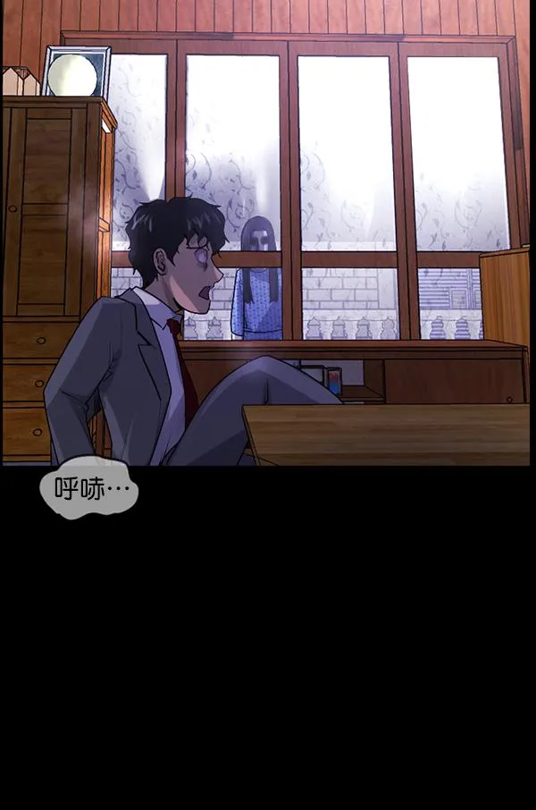 [第196话] 头发（中） 第63页