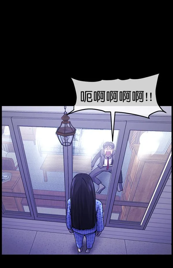[第196话] 头发（中） 第64页