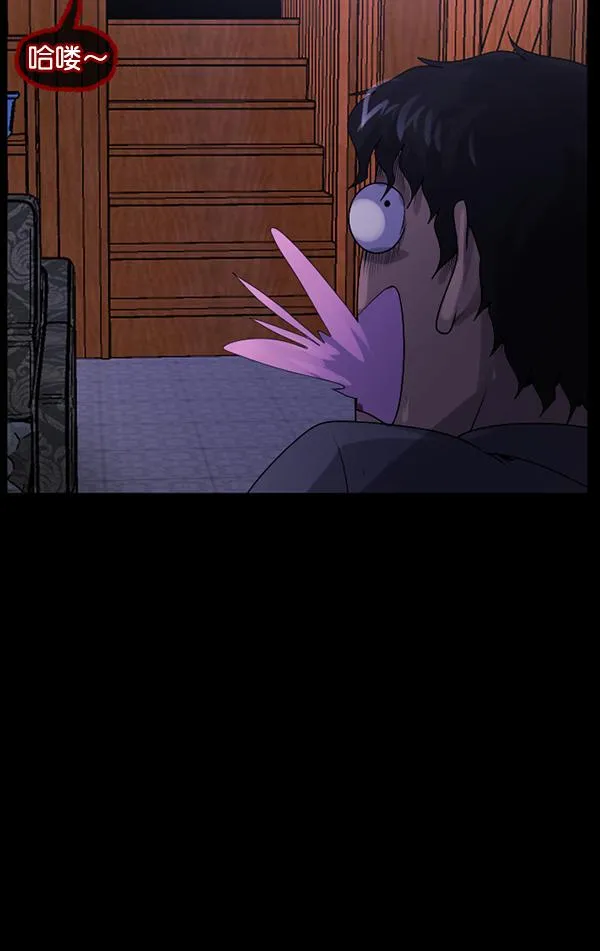 [第196话] 头发（中） 第69页