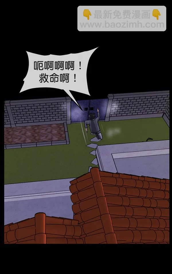 [第196话] 头发（中） 第70页