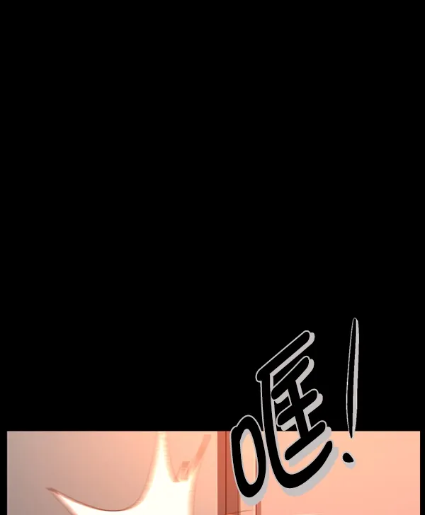 [第196话] 头发（中） 第73页