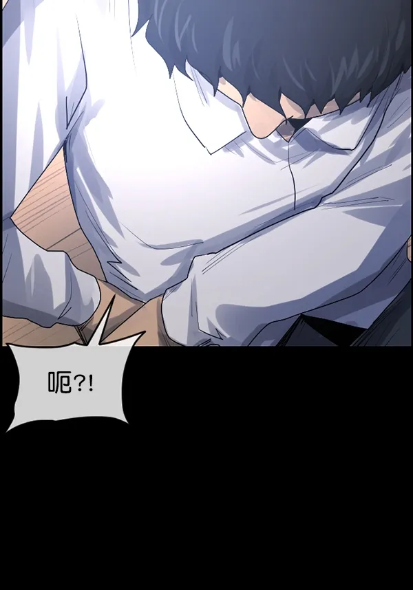 [第196话] 头发（中） 第87页