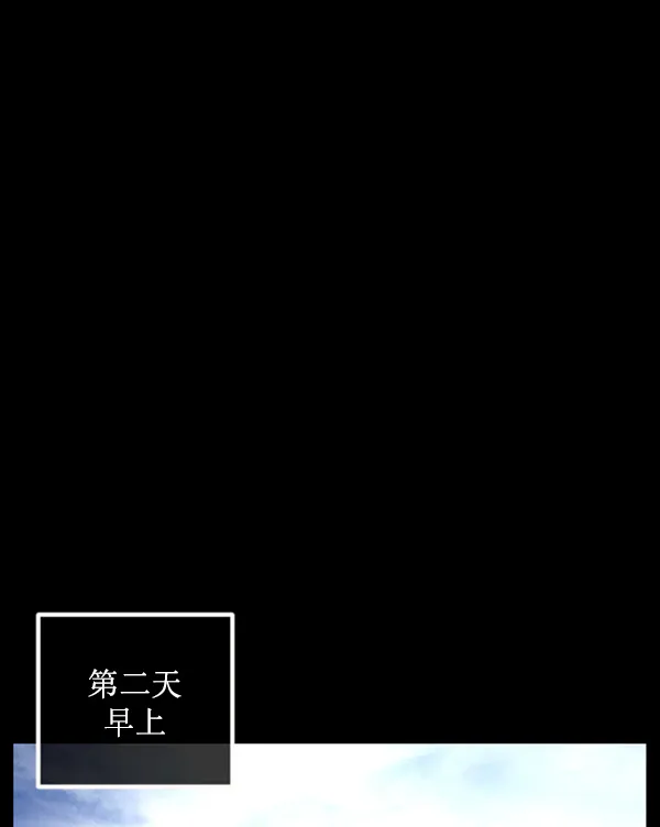 [第196话] 头发（中） 第108页
