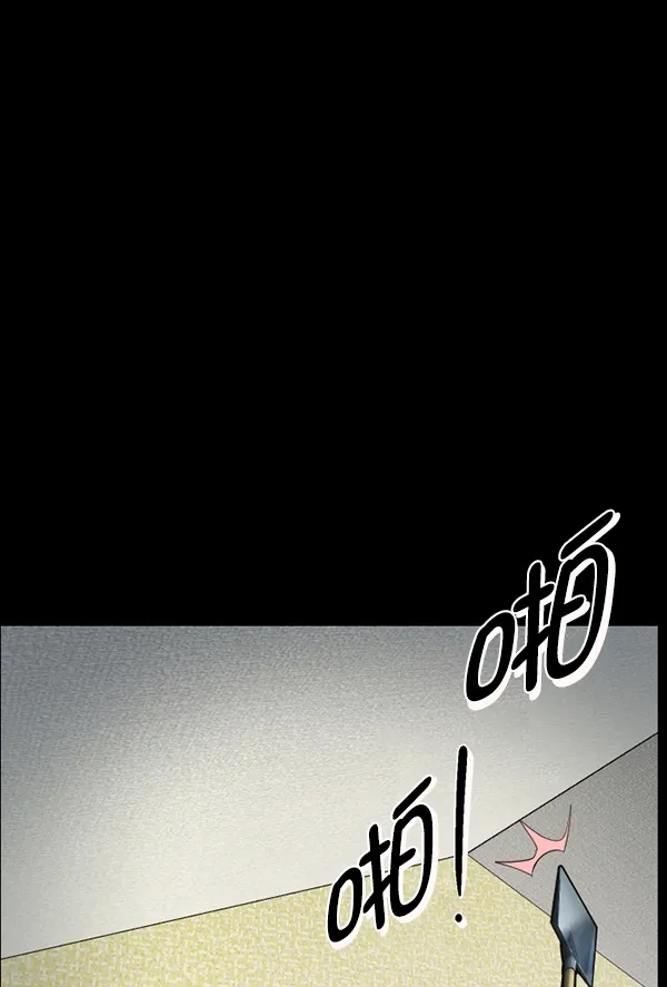 [第196话] 头发（中） 第116页