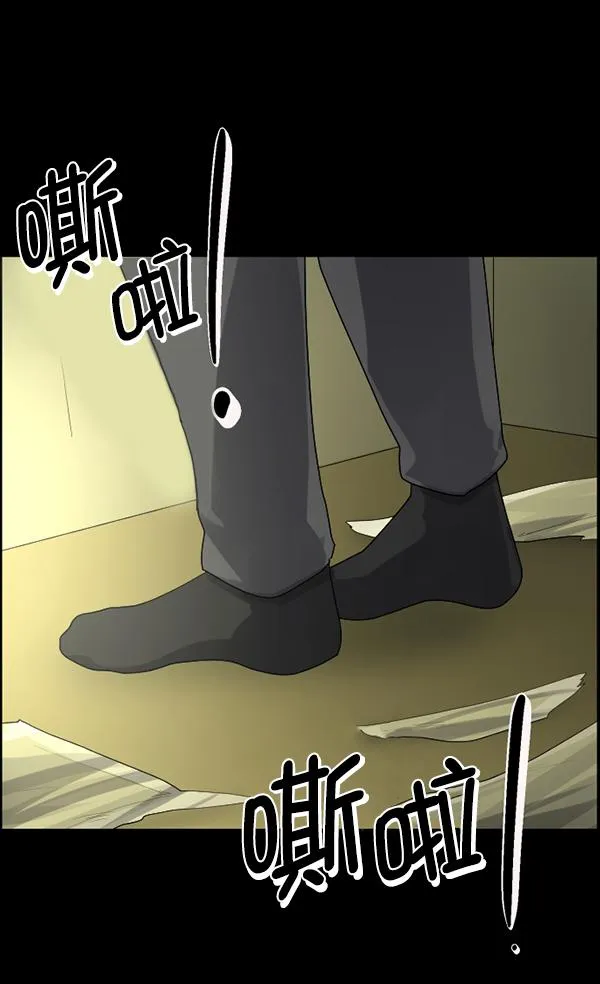 [第196话] 头发（中） 第136页