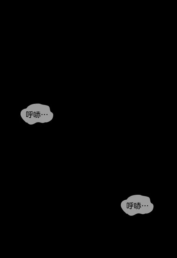 [第196话] 头发（中） 第137页