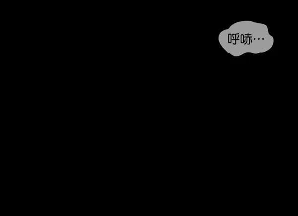 [第196话] 头发（中） 第140页