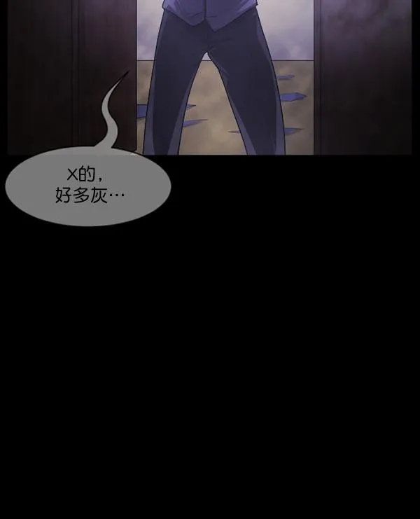 [第196话] 头发（中） 第147页