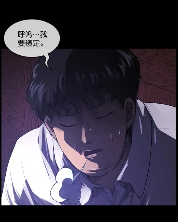 [第197话] 头发（下） 第24页