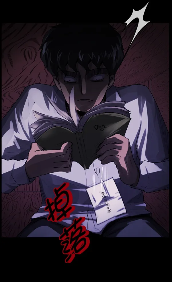 [第197话] 头发（下） 第42页