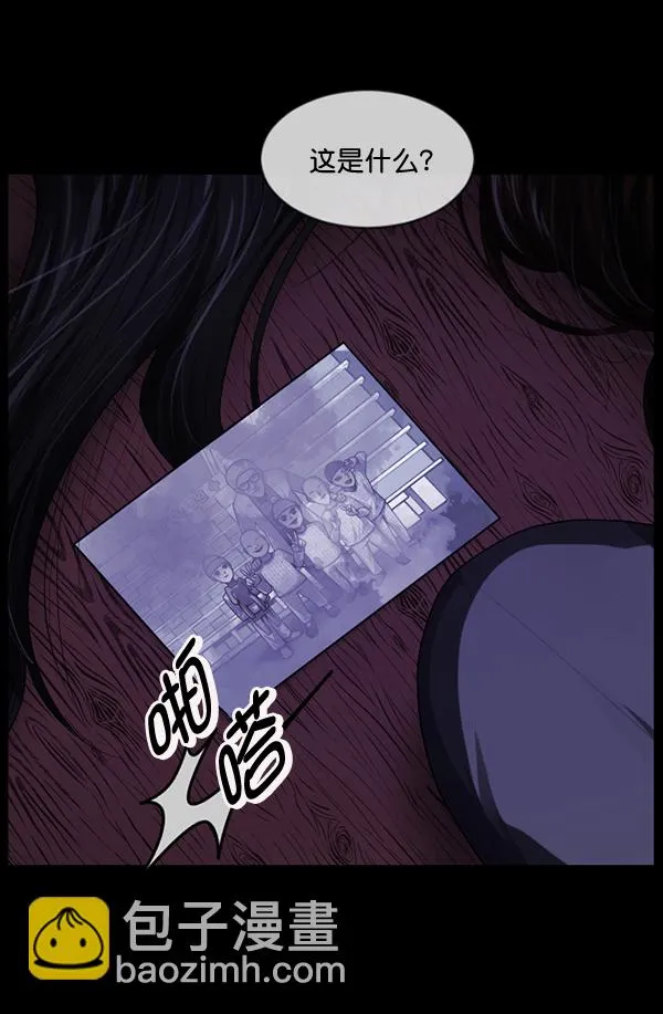 [第197话] 头发（下） 第44页