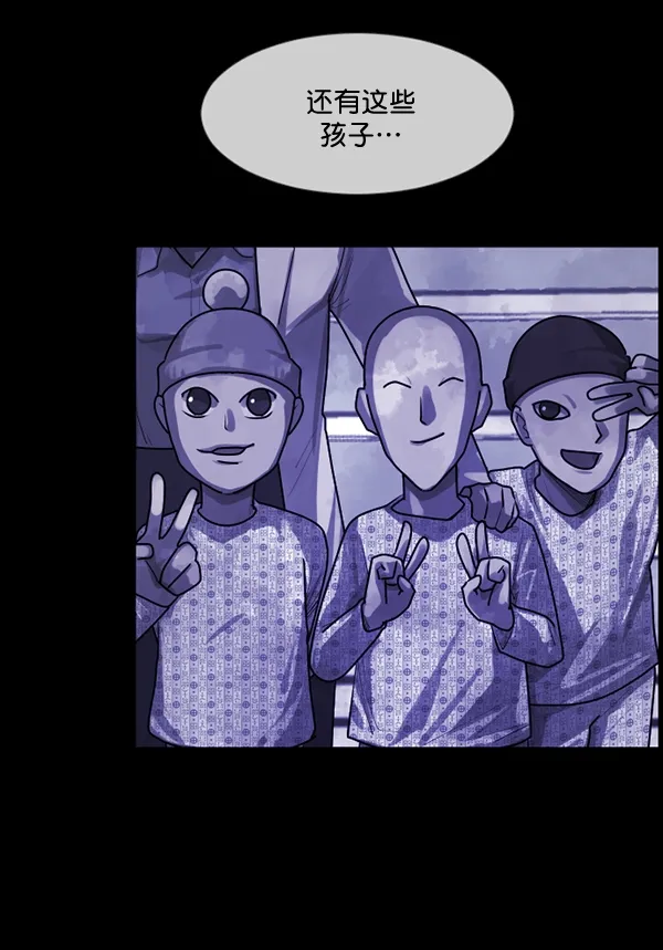 [第197话] 头发（下） 第50页