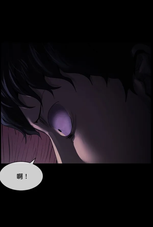 [第197话] 头发（下） 第51页