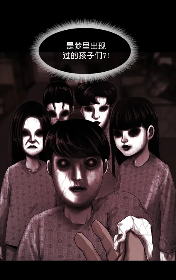 [第197话] 头发（下） 第54页
