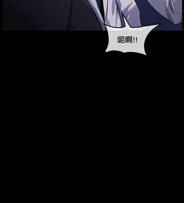 [第197话] 头发（下） 第95页