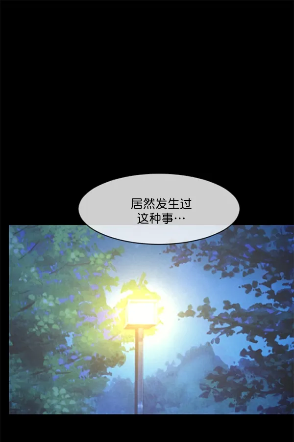 [第197话] 头发（下） 第103页