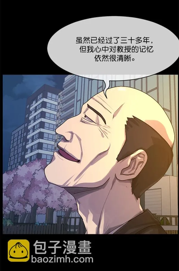 [第197话] 头发（下） 第107页