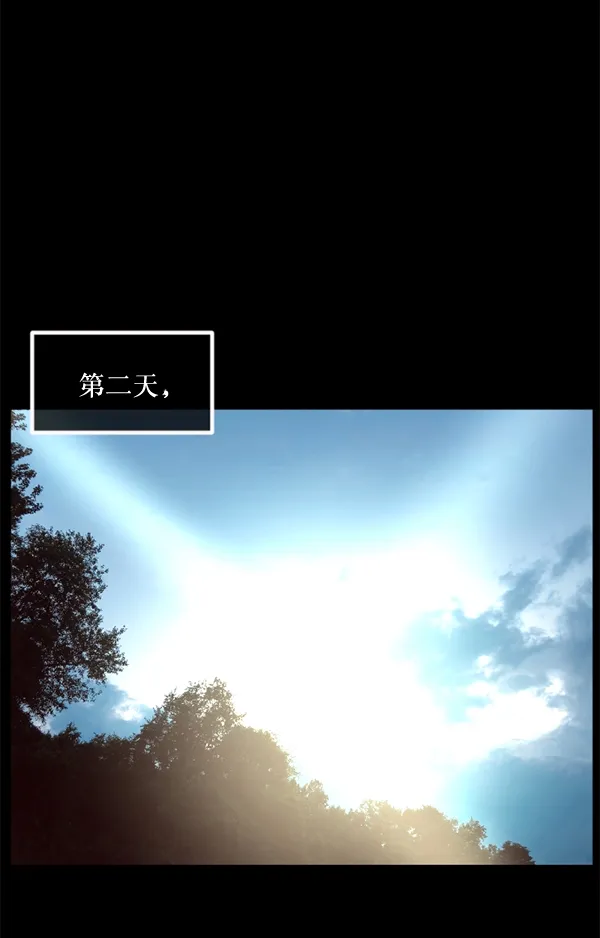 [第197话] 头发（下） 第135页