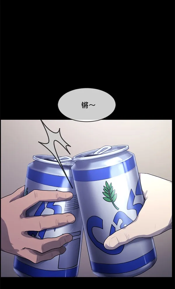 [第197话] 头发（下） 第152页