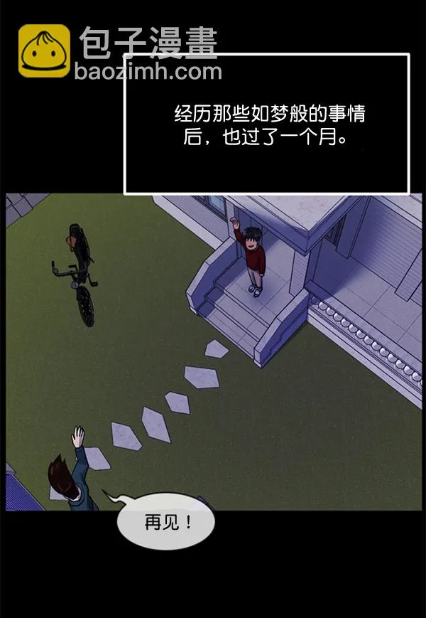 [第197话] 头发（下） 第156页