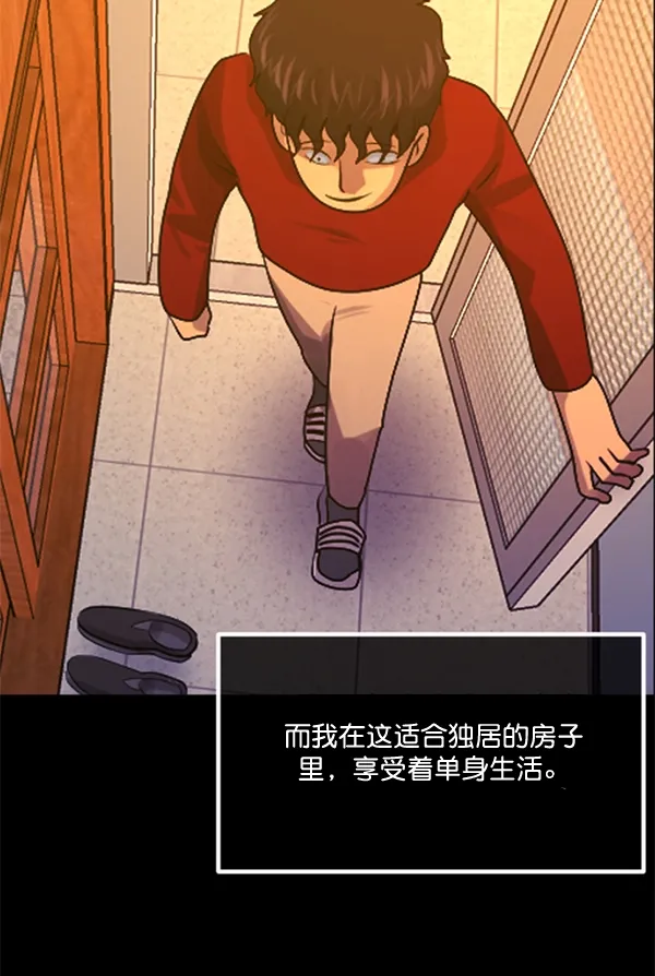 [第197话] 头发（下） 第158页