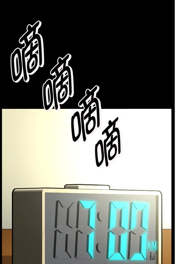 [第197话] 头发（下） 第174页
