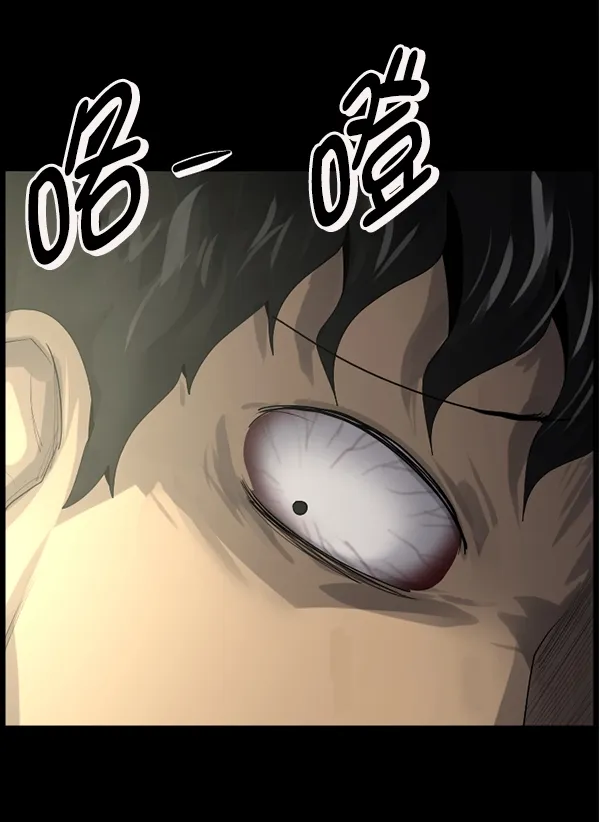 [第197话] 头发（下） 第180页