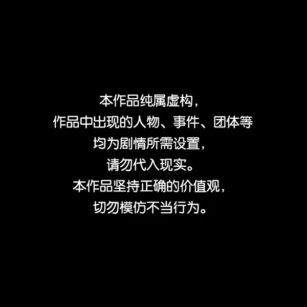 [第198话] 叩叩叩 第1页