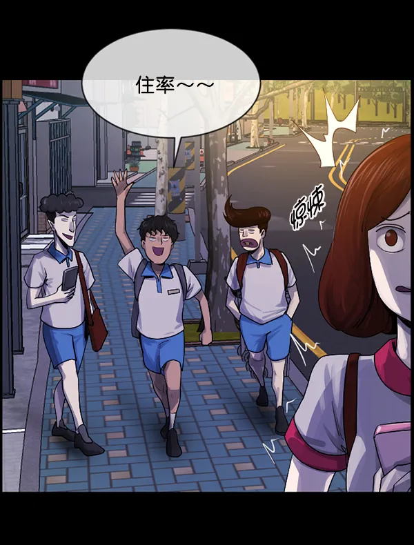 [第198话] 叩叩叩 第10页