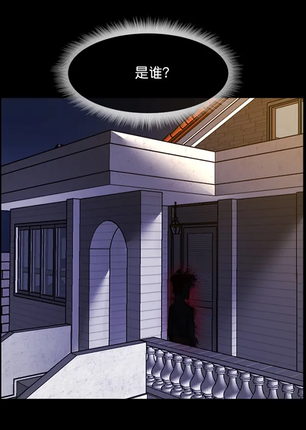 [第198话] 叩叩叩 第22页