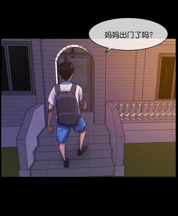 [第198话] 叩叩叩 第59页