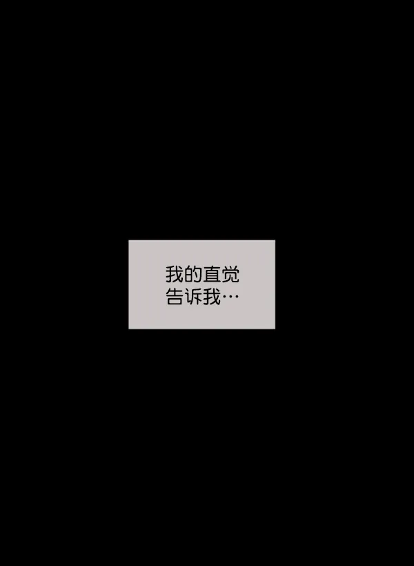 [第198话] 叩叩叩 第85页