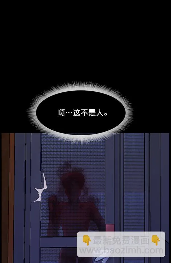 [第198话] 叩叩叩 第114页