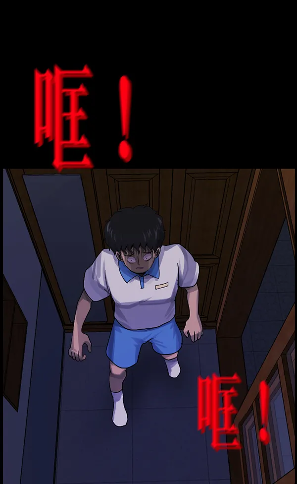 [第198话] 叩叩叩 第125页