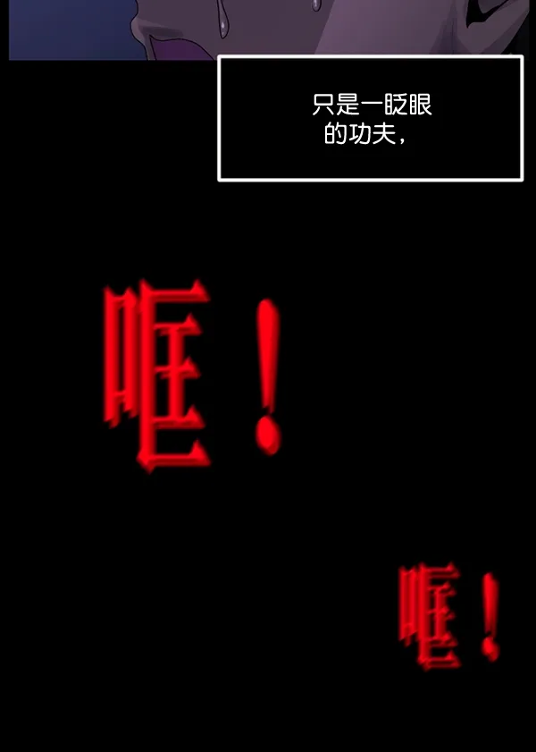 [第198话] 叩叩叩 第128页