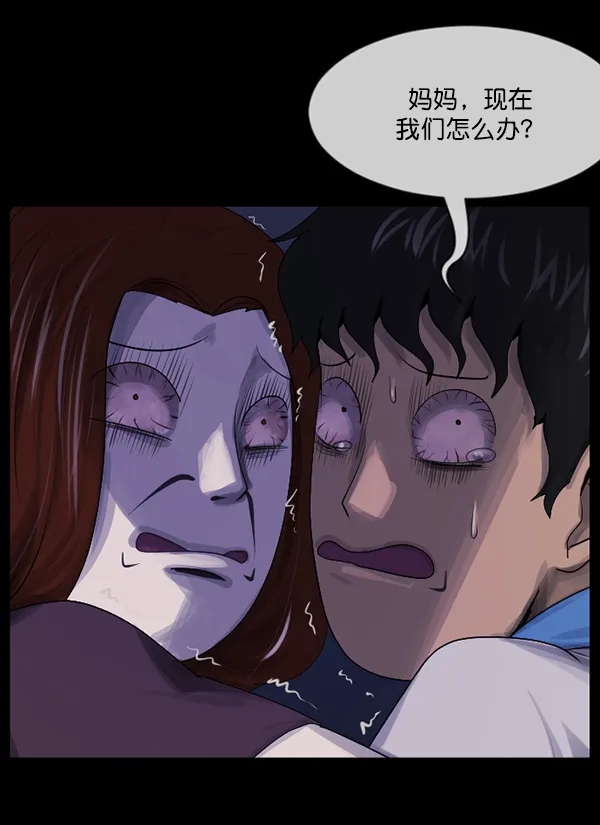[第198话] 叩叩叩 第148页